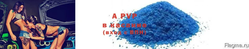 APVP VHQ  Рудня 