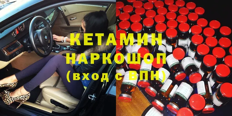 КЕТАМИН ketamine  где можно купить наркотик  Рудня 