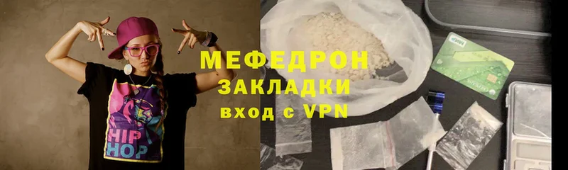 Меф VHQ  закладки  Рудня 