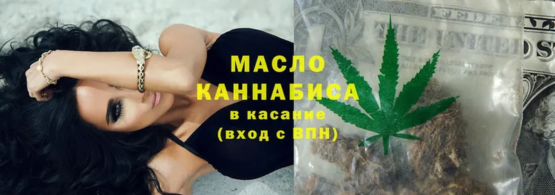 Дистиллят ТГК гашишное масло  что такое   Рудня 